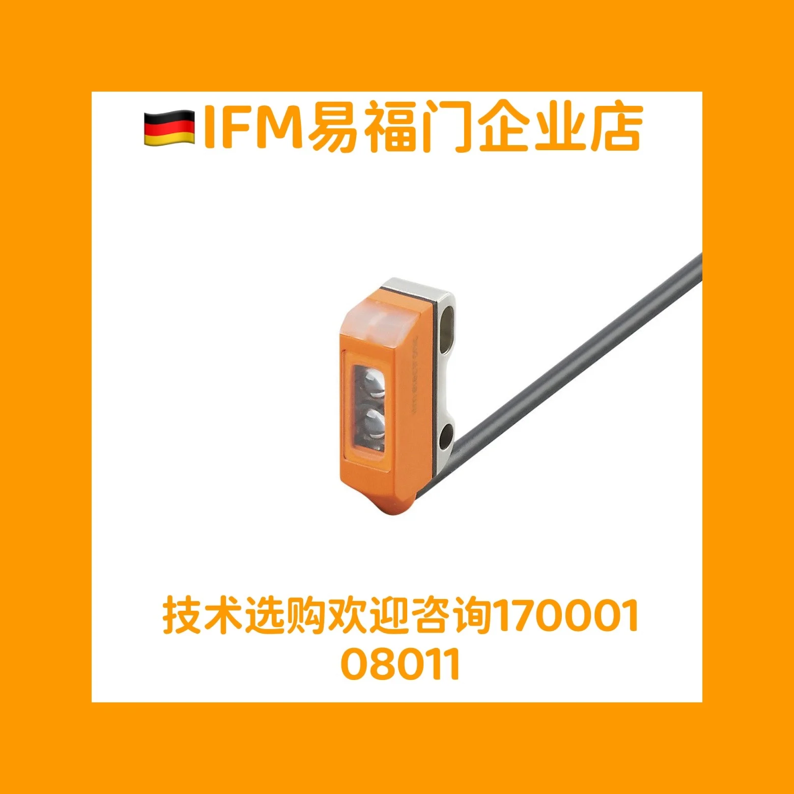 

Yifu Gate IFM O8H218 Diffuse Reflective Optoelectronic Switch