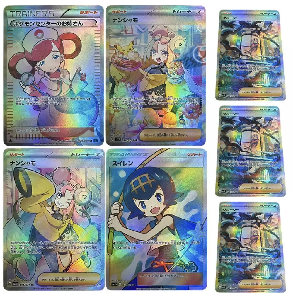 

10Pcs Diy Anime Pokemon Trainer Flash Card Kawaii Sweet Lillie Lana Grusha Kare Pikachu Game Collection Card Toys Birthday Gifts