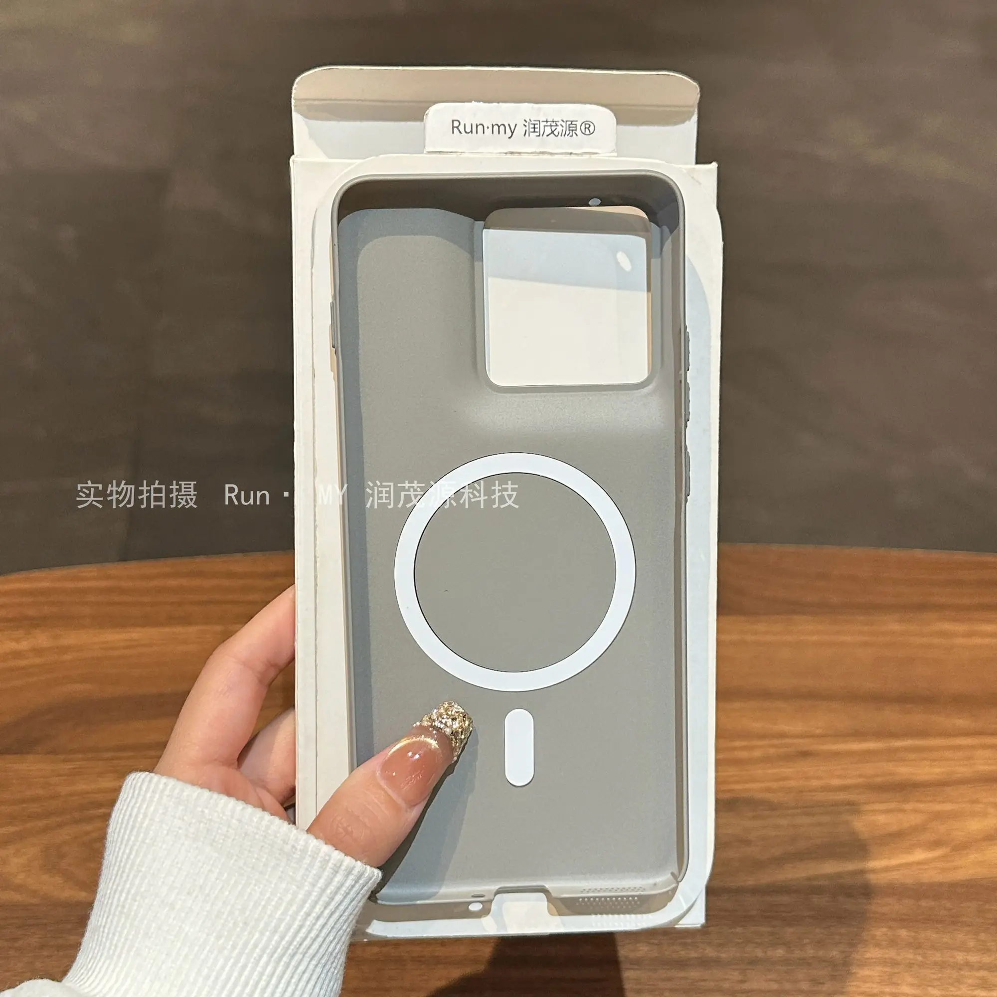 Magnetic Frosted Skin-Friendly Ultra-Thin Shockproof Phone Case