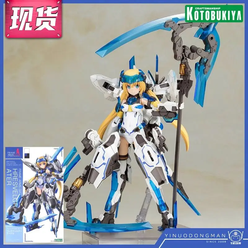 

Kotobukiya Assembly Model 03361 Fg024r Fag Mech Girl Mech Girl Fairy Magic Bird White Eagle Collection Model