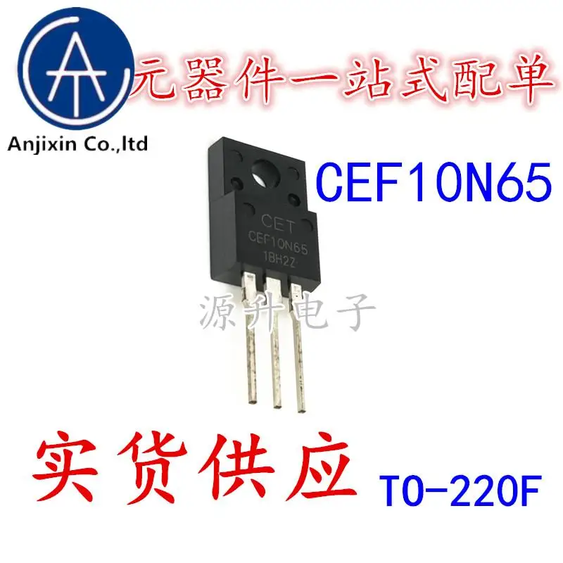 

20 шт. 100% оригинальный новый CEF10N65 10N65 полевой эффект МОП-трубка N канал 640 в 10 А