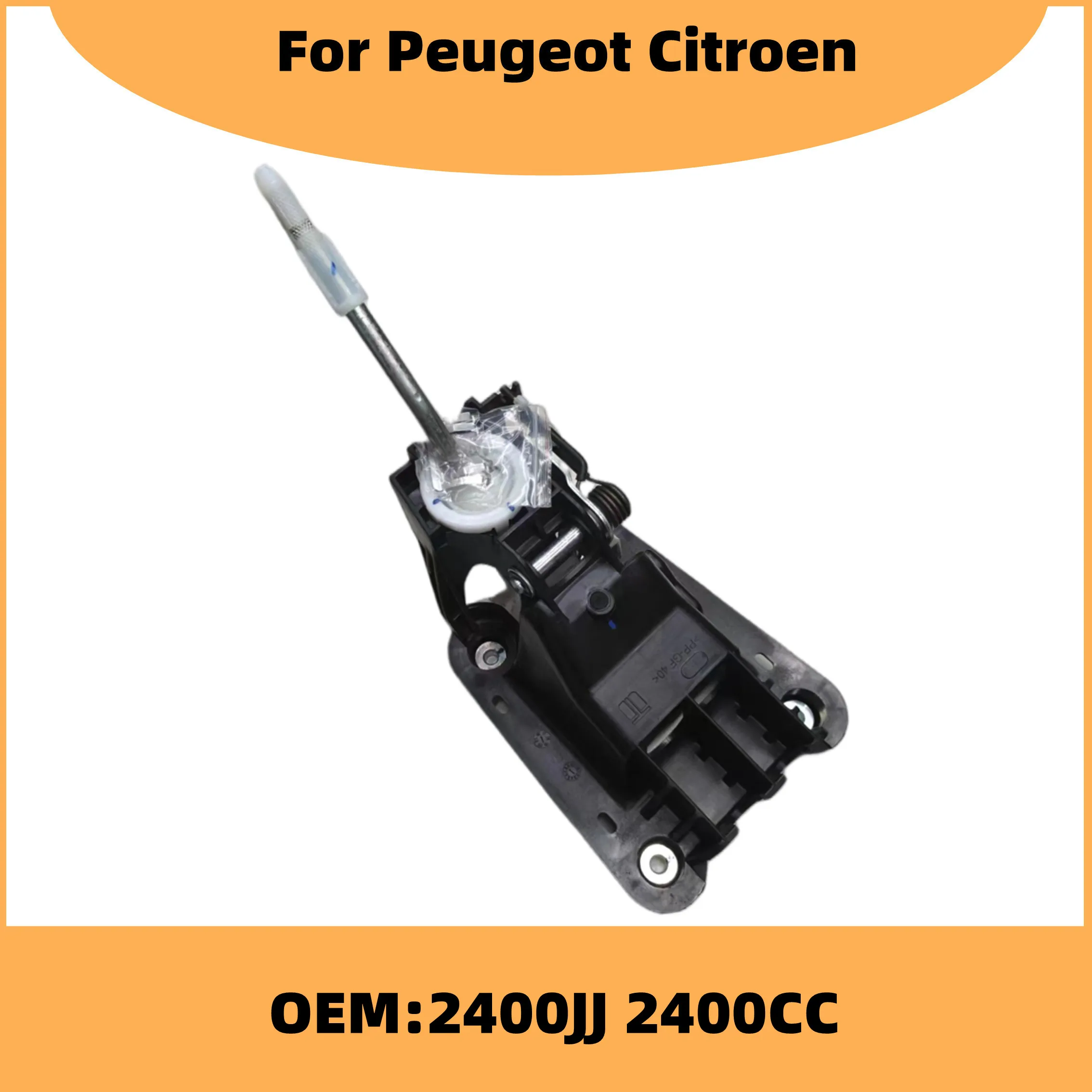 2400JJ 2400CCCar Parts 307 Variable Speed Lever Base For Peugeot 307 308 Citroen SHIJIA Triomphe