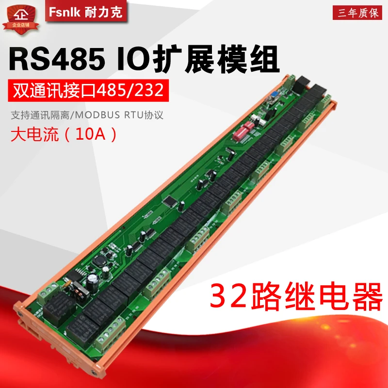 

Релейный Модуль RTU 4-64 RS485, релейный выход, последовательное релейное расширение