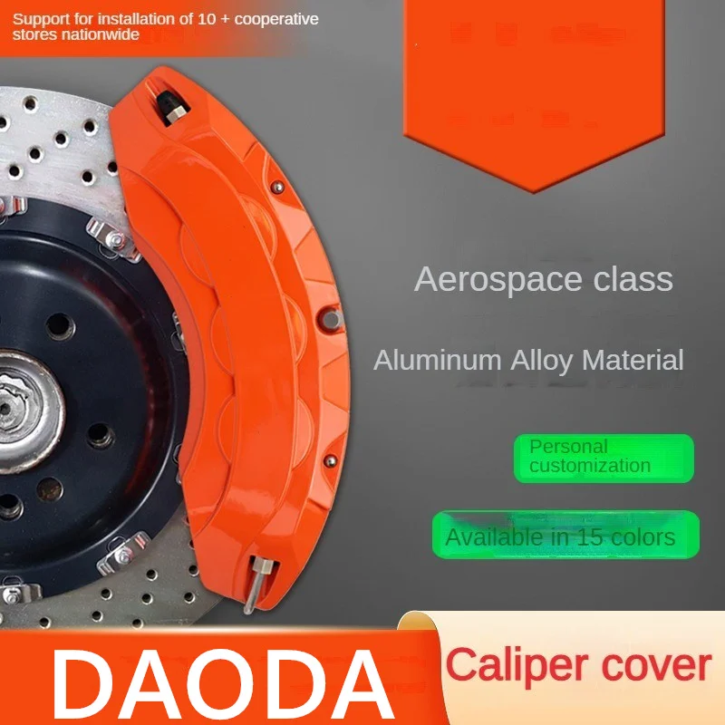 

Алюминиевый Чехол для тормозного суппорта автомобиля Daoda