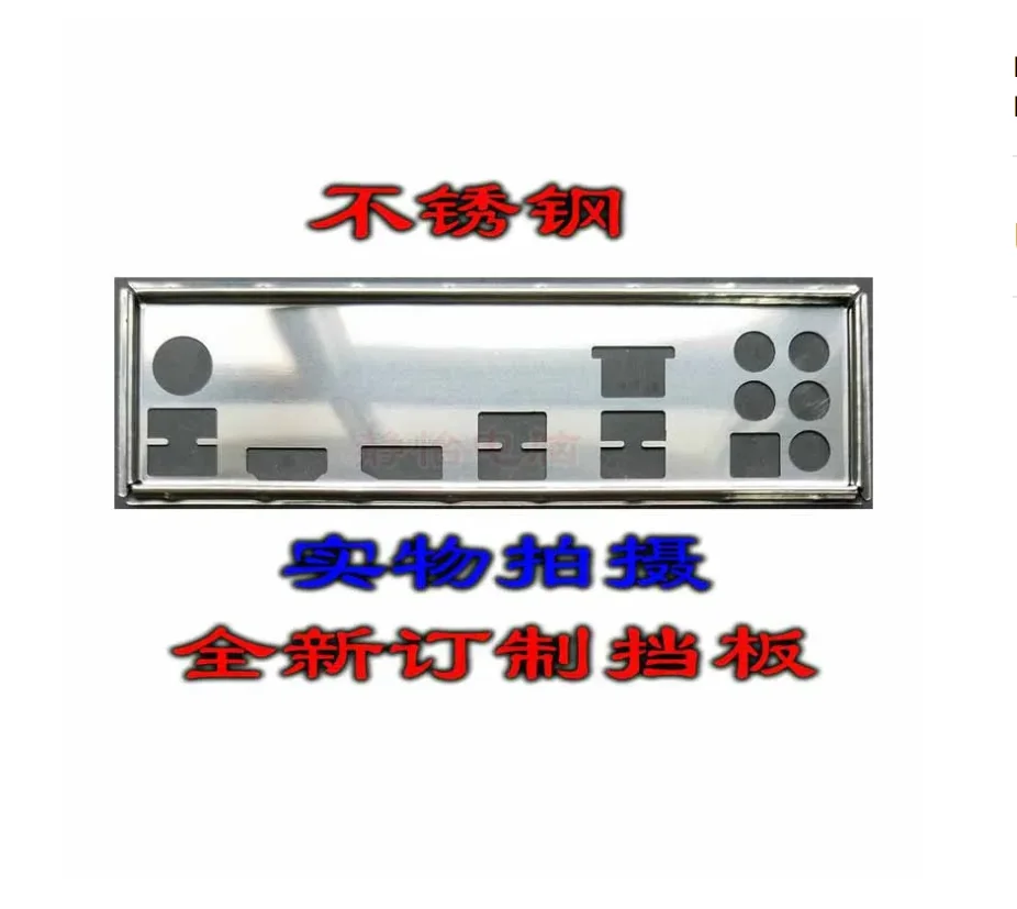 Io I/O Shield Piastra Posteriore Piastra Posteriore Staffa Blende Acciaio Inossidabile Per Asus Prime Z490-V