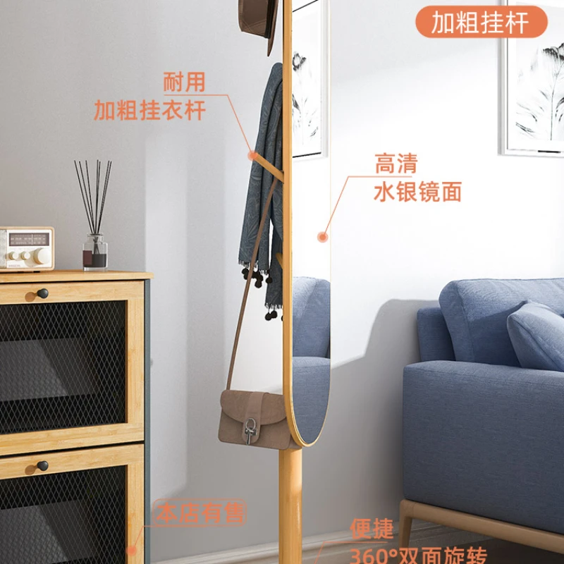 

Mirror full body dressing mirror coat rack hanging hanger integrated home bedroom rotatable fitting floor mirror ins