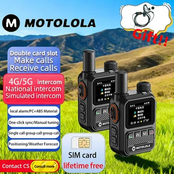 Nationwide Network Two-Way Radio 1