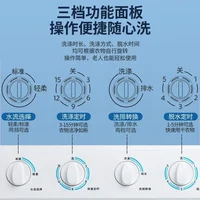 Household semi-automatic washing machine double barrel pulsator large capacity top-loading 2