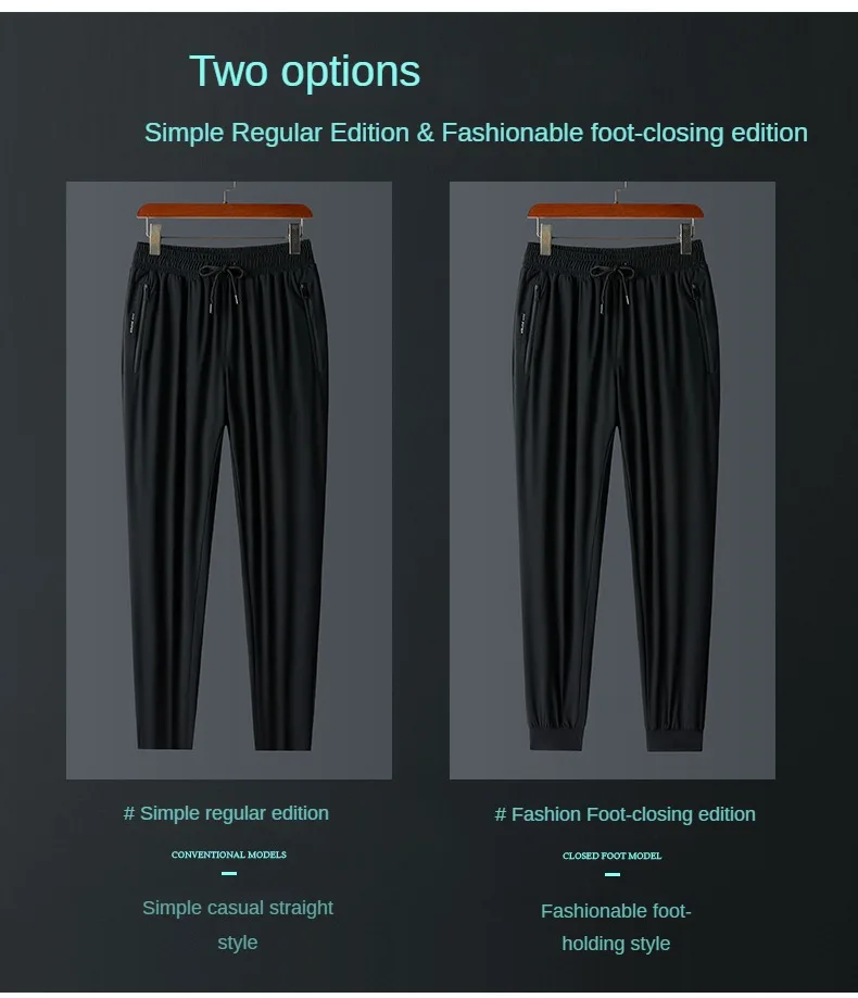 Рисунок 2 - Брюки мужские из вискозы