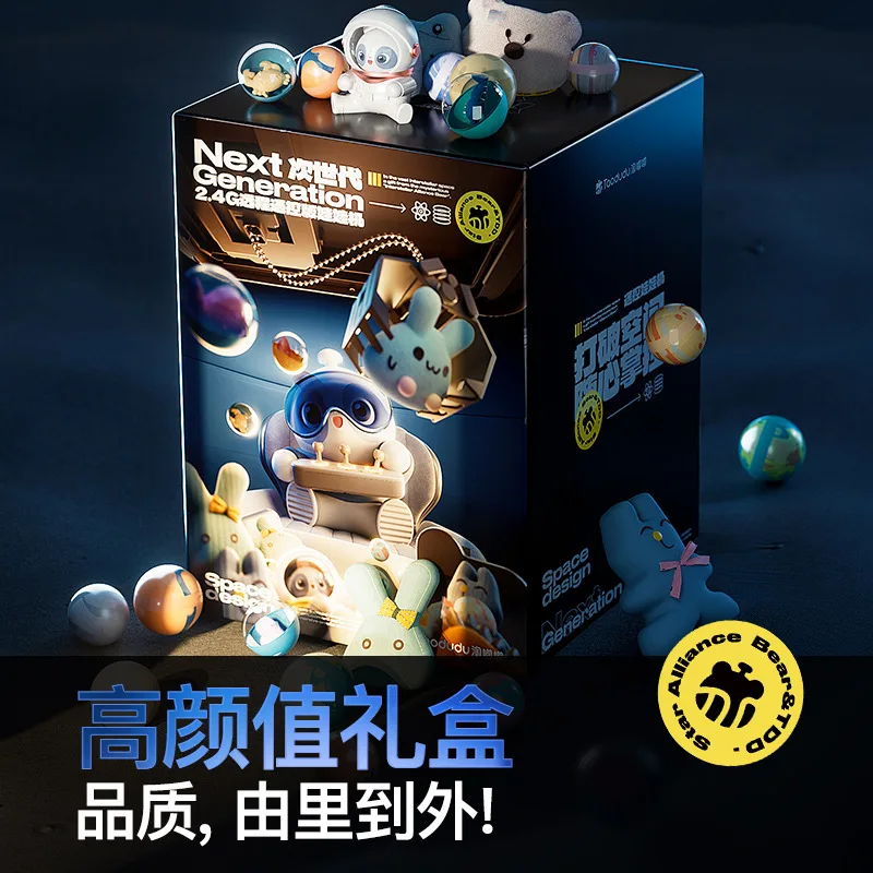 Taodoudu Remote Control Doll Grasping Machine Large Children's Toy Clip Doll Twister Girl Male Mini Birthday Gift 4
