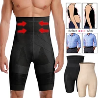 Hommes corps Shaper ventre contrôle Shorts Shapewear ventre ceinture Boxer slips taille haute sous-vêtements amincissants jambe Compression culotte 1