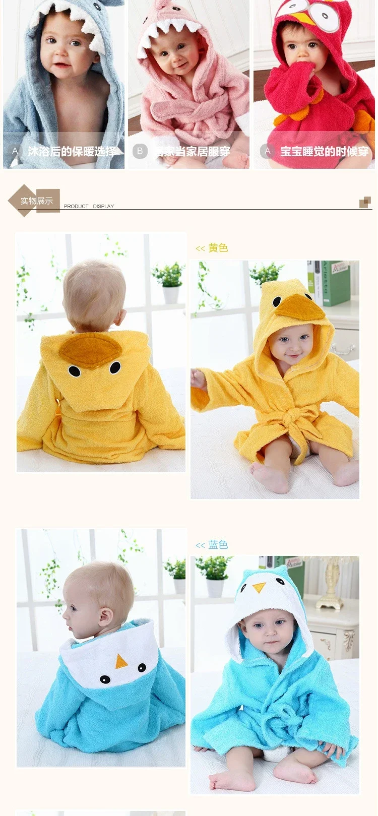 0-6 Years Kids Bathrobe Baby Cute Animal Pure Cotton Unisex Winter Newborn Boys Girls Clothes Baby Pajamas