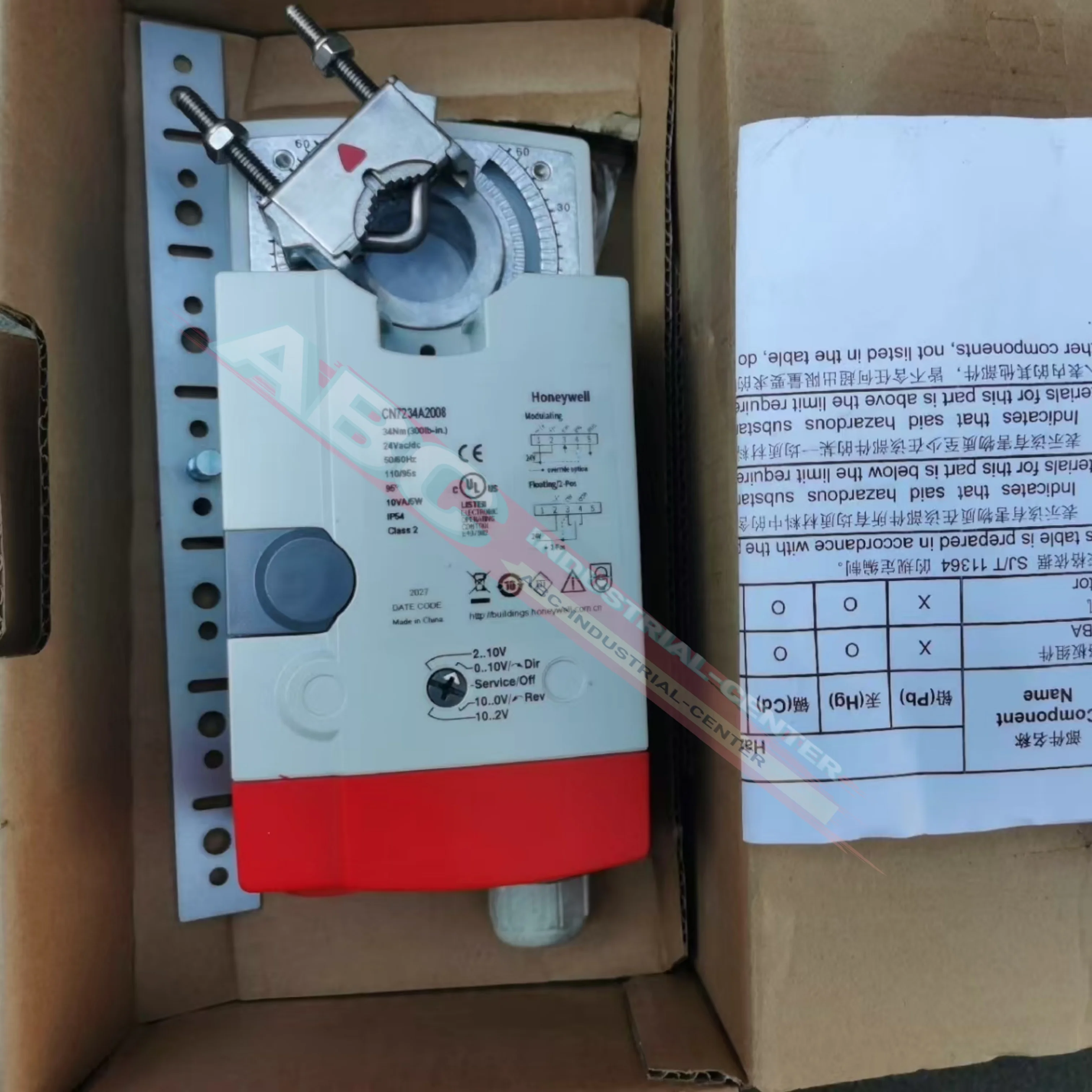 새로운 CN7234A2008 M7284A1004 MVN7510 24V 10Nm 밸브 액추에이터