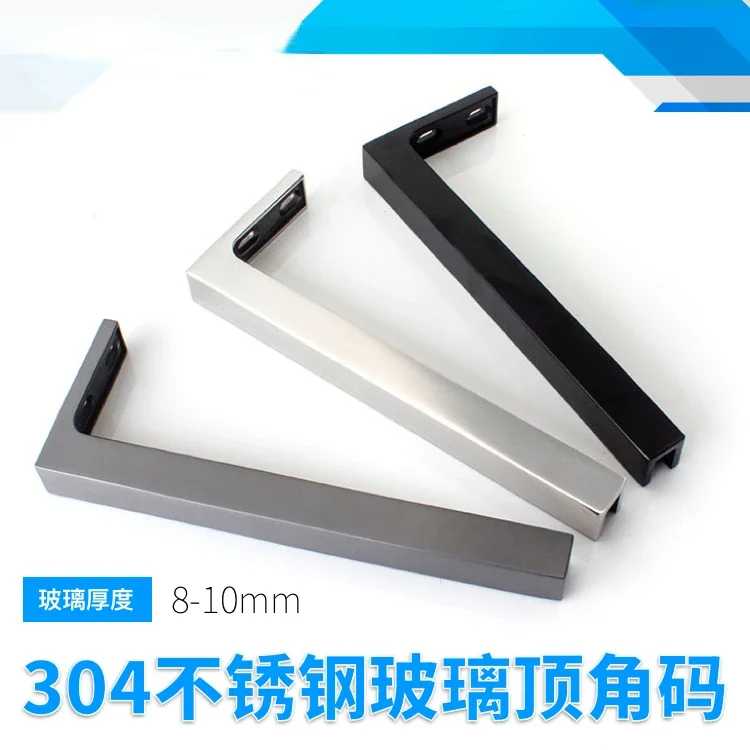 

Bathroom Partition Shower Room Glass Top Corner Code Anti-Swing Pull Rod Fixed Anti-Shake Support