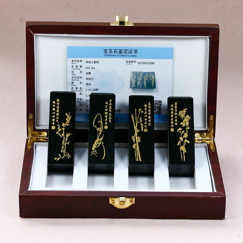 Tianyi Hetian Gray Jade Plum Blossoms Orchids Bamboo and Chrysanthemum Seal with Box Good Product