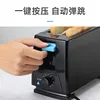 Automatic Breadmaker Machine Toaster Toaster Roast Toaster Toast Bread Maker Sandwich Breakfast Machine 4