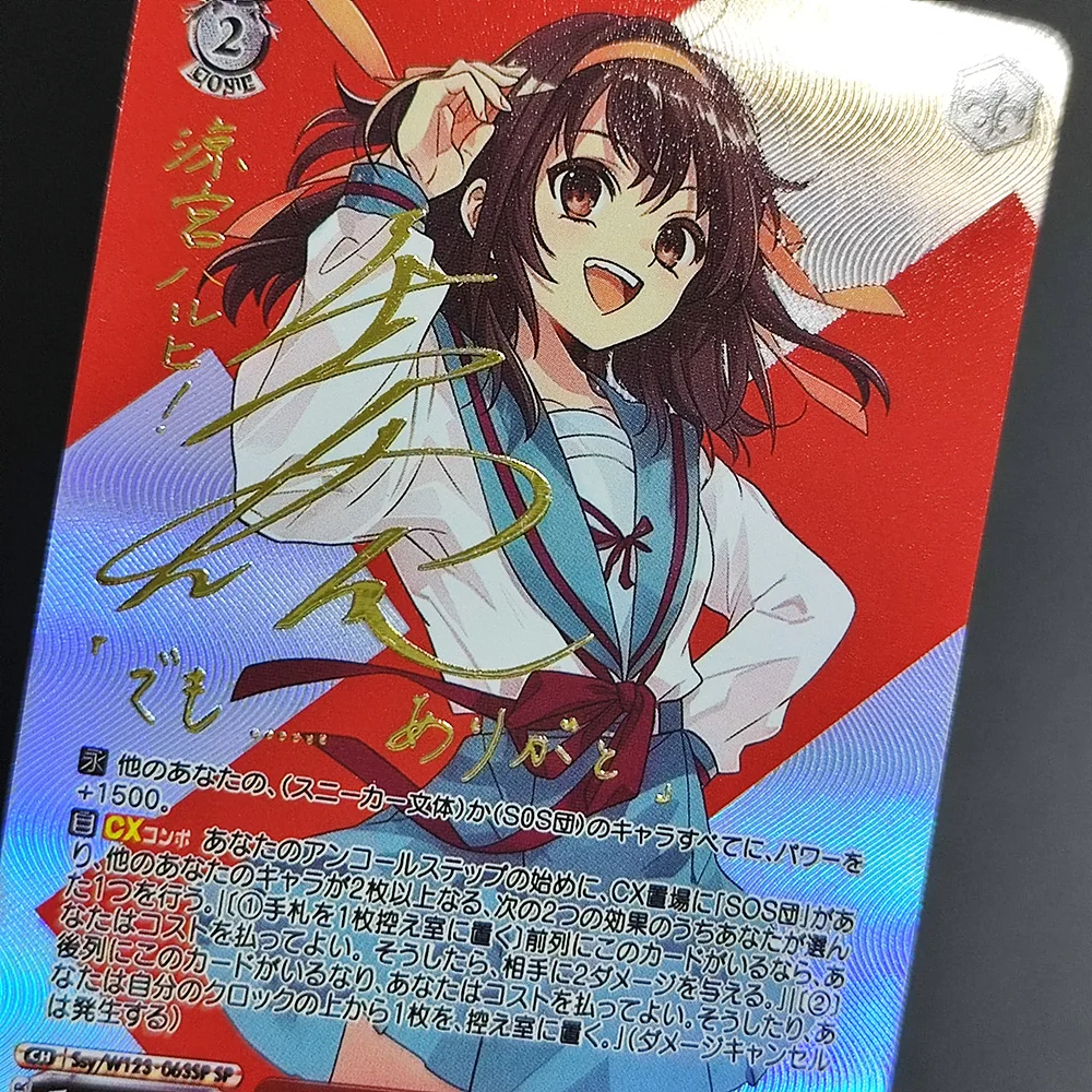 Proxy Weiss Schwarz Kadokawa Sneaker Bunko Vol.2 Megumin Alya Haruhi AGR Aqua Folie & signierte Karte Japanische Anime-Karte – Detail 6