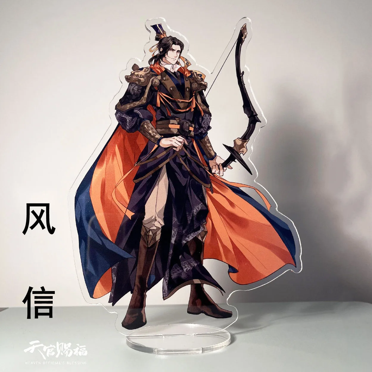 Heaven Officials Blessing Hua Cheng Xie Lian Standing Painted Human Figure Huacheng Xielian Standing Sign Tian Guan Ci Fu Stand