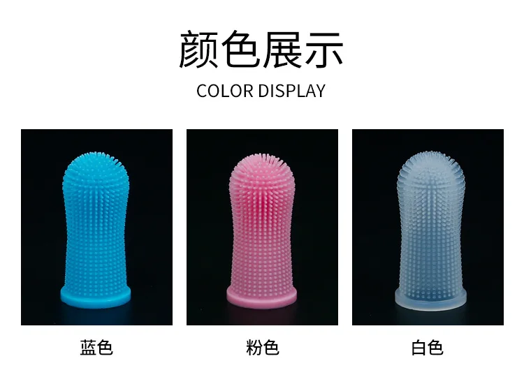 Title 4, Dog Super Soft Pet Finger Toothbrush Teeth Clea...