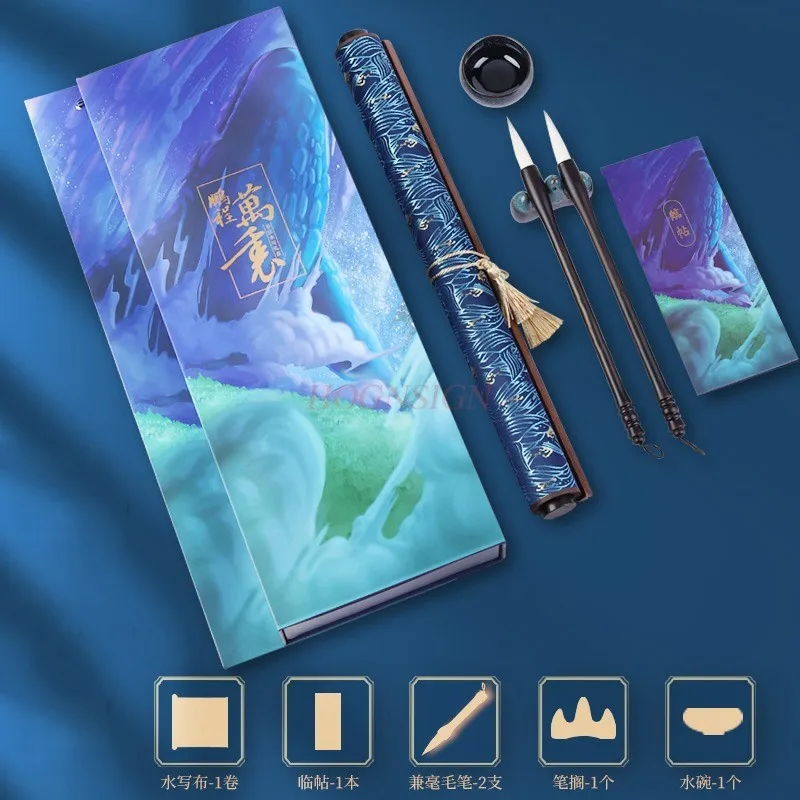 붓글씨, 물 쓰기 천, 두꺼운 연습지, 붓글씨 초보자, 빈 세탁 천, 1 세트