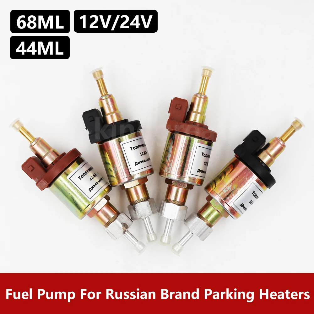 

68ML 44ML 22ML 12V 24V Fuel Dosing Pump Oil Metering Pump For Russian Brand Parking Heaters