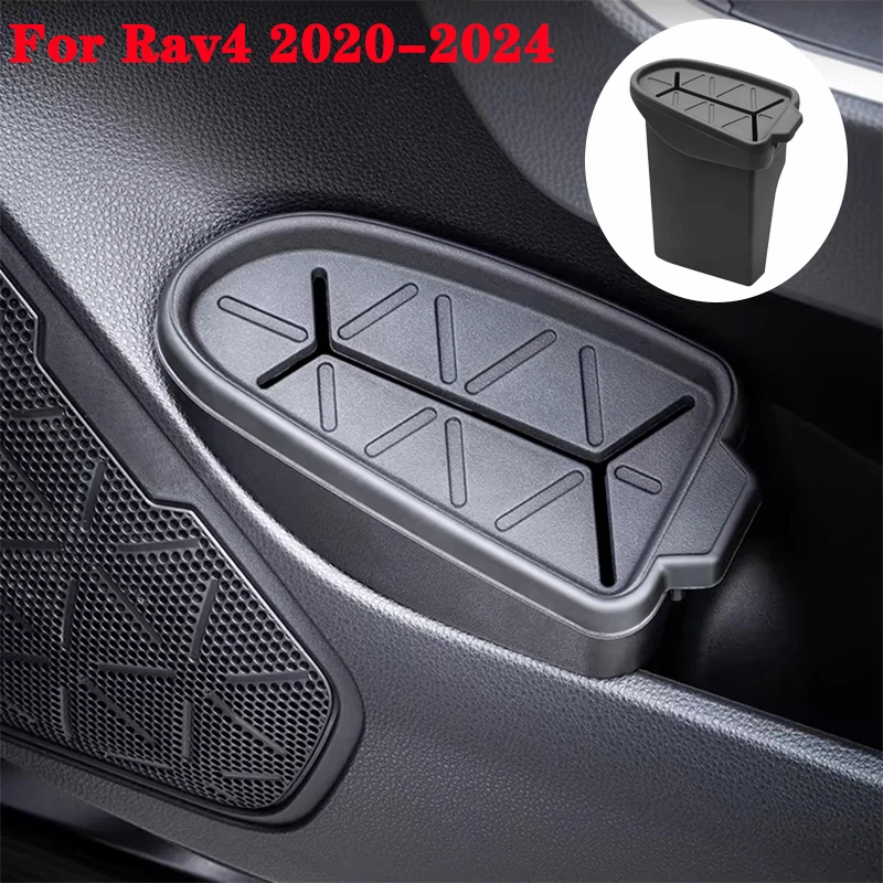 Для мусорного бака Toyota Rav4 2024-2020