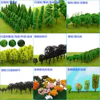 20-100pcs Model Trees Kit Train Artificial Miniature Tree Scenery Railroad Decoration Building Landscape Accessories 2.8-10.5cm 2