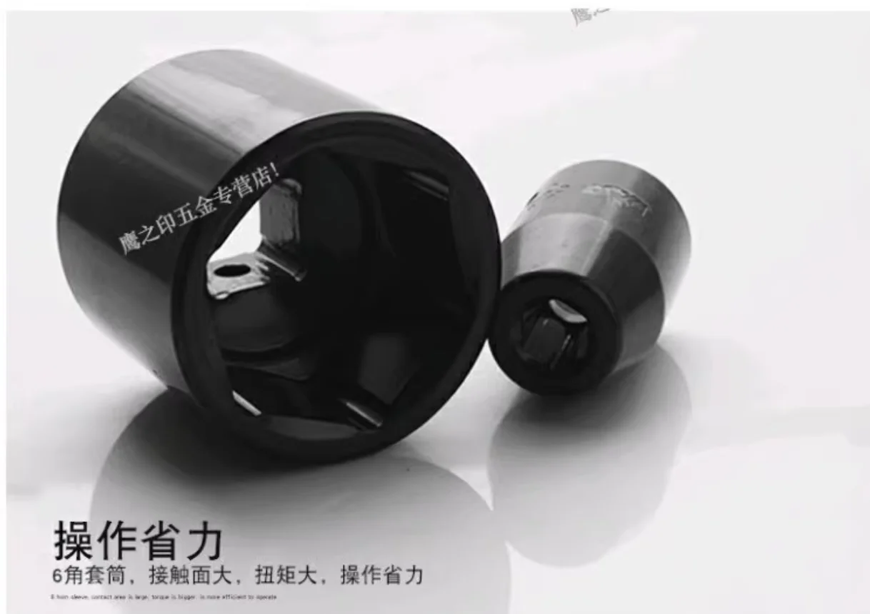 BESTIR-Werkzeug 12,5 mm 1/2" Dr. 6pt imperial Impact Deep Socket 5/16" 3/8" 7/16" 1/2" 5/8" 11/16" 3/4" 13/16" CHROM-VANADIUM-Stahl – Detail 11
