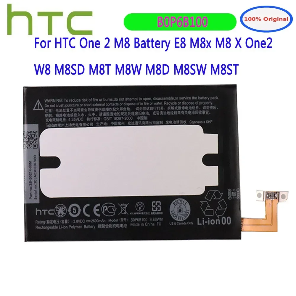 

Аккумулятор для HTC One 2 M8 E8 M8x M8 X M 8X One2 W8 M8W M8D M8SD M8SW M8T M8ST