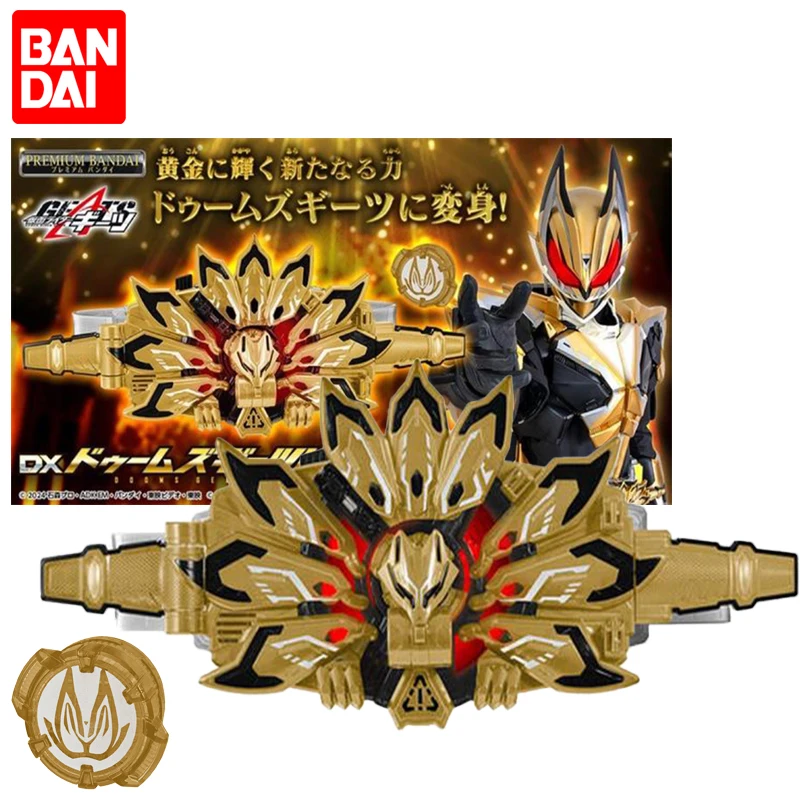

В наличии BANDAI KAMEN RIDER GEATS DX Boost Mark 9 Поднимите пряжку Косплей Аниме экшн-Фигурки Коллекционная игрушка