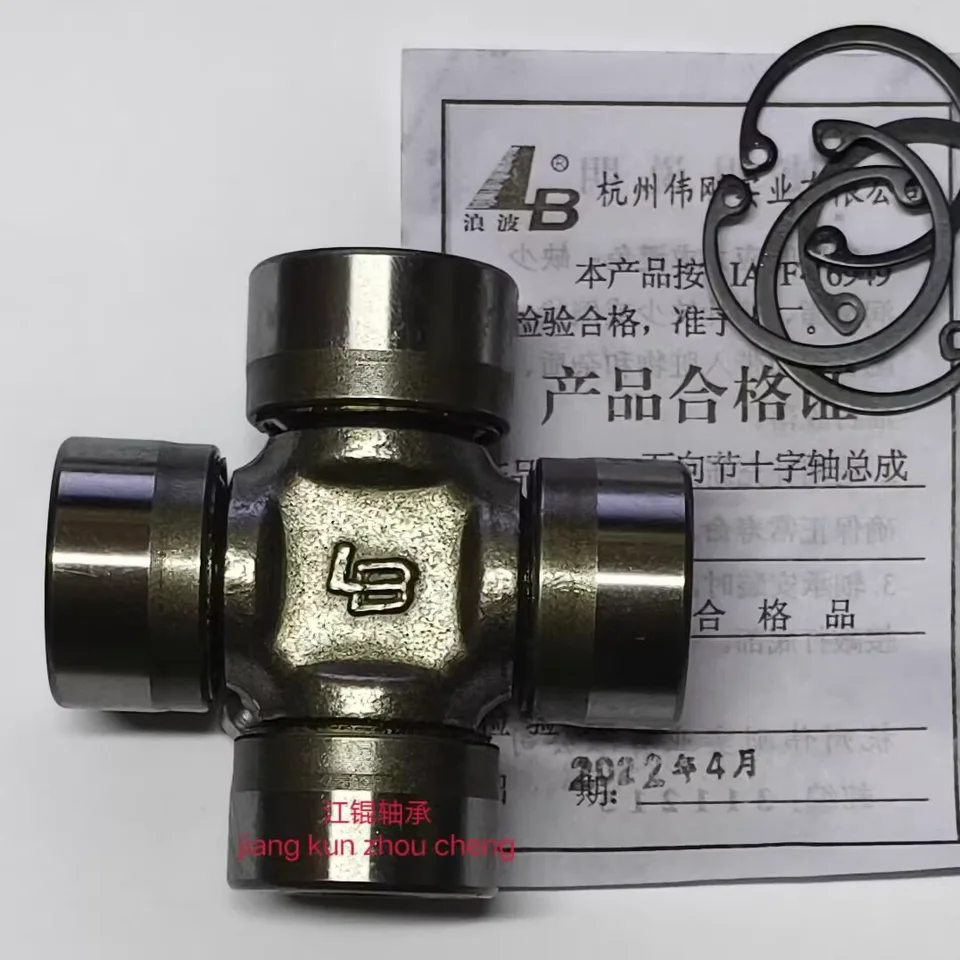 Cross joint bearing universal joint 27X64 27X72 27X75 28X72 29