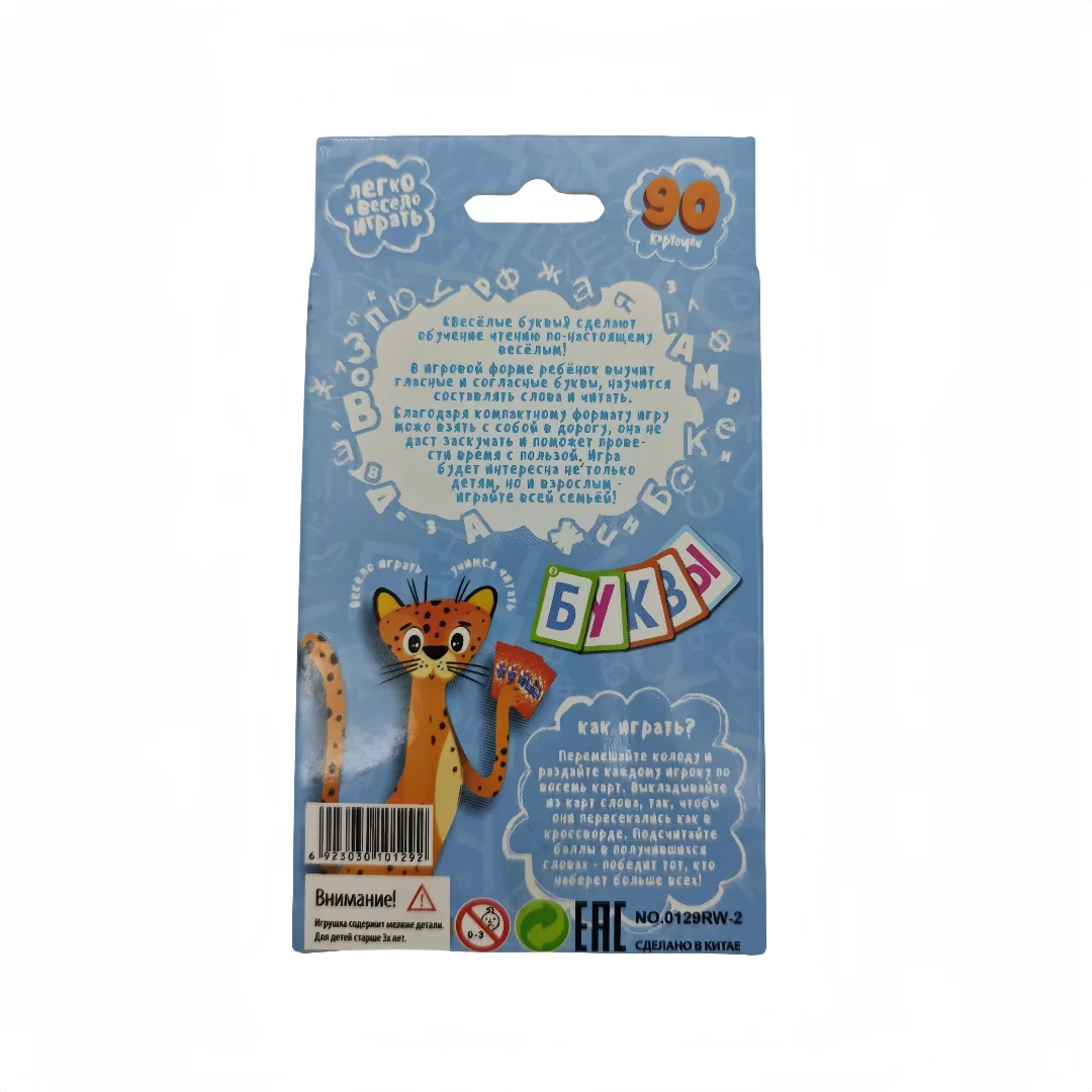 Iq Раз Observer..Ющая Игра Для Малышей Веskoлые Буквы, Interactive Desktop Board Game, Durable Paper Material, Suitable for Holiday Gifts (Color Slight Color Difference) Category: Special Card Game 4