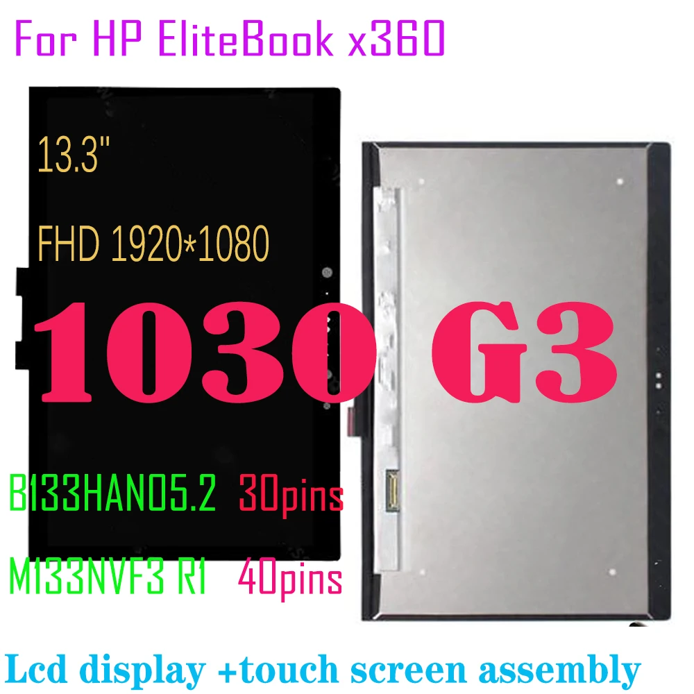 13.3 Sostituzione Per Hp Elitebook X360 1030 G3 Fhd Lcd Touch Screen Display L31871-001 L31870-001 L31868-001 L31869-001