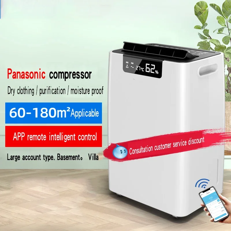 

Air Dehumidifier for large household underground villa high-power commercial dehumidifier dehumidifier for home