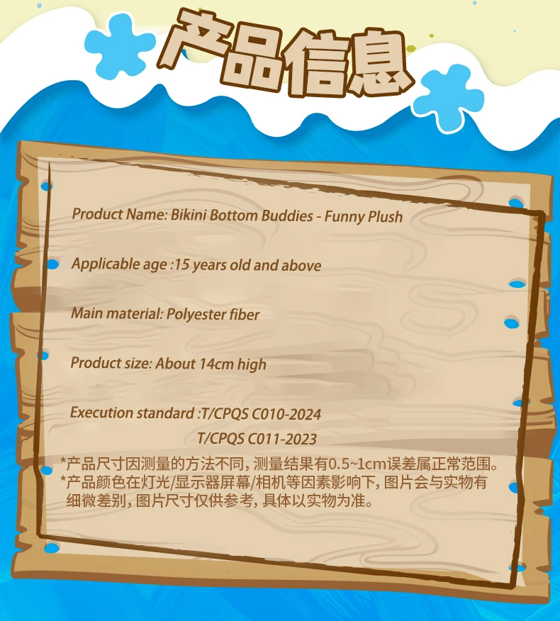 POP MART GONG Bikini Bottom Buddies Serie Anhänger Blind Box Spielzeug Kawaii Anime Action Figure Caixa Caja Überraschung Mystery Box Puppe – Detail 21
