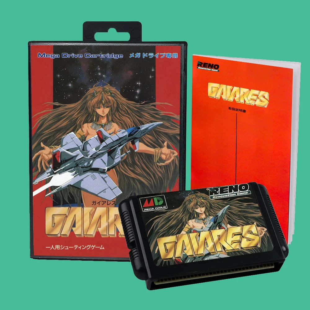 【当時品・美品】GAIARES　ガイアレス    メガドライブ ソフト ガイアレス（Gaiares）【中古・MD日本版】 / kinjoinfo