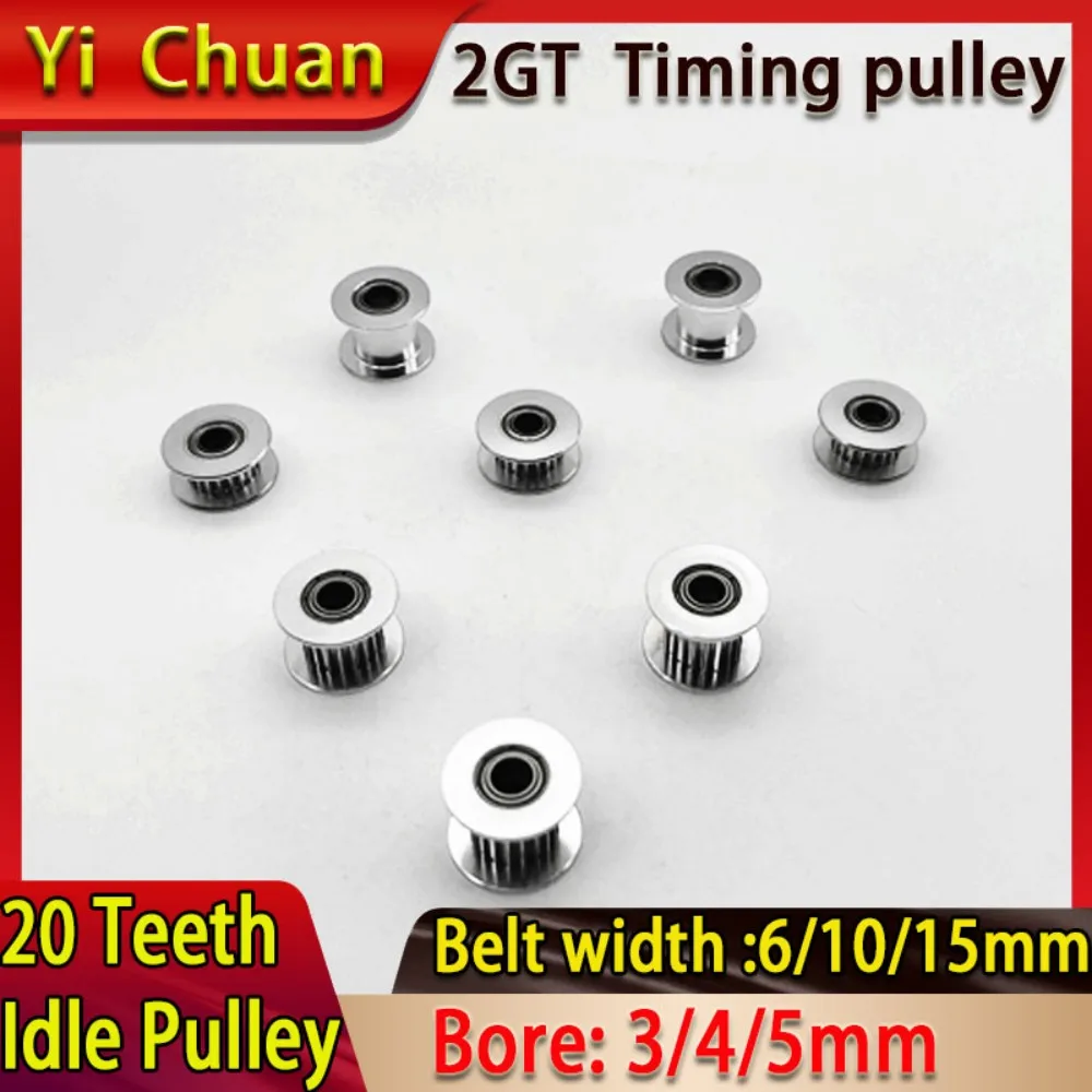 2GT 20 Teeth Idler Optional Belt Width 6/10/15mm Optional Belt Width 3/4/5/6 mm 3D Printer Parts GT2 Timing Pulleys Aluminum