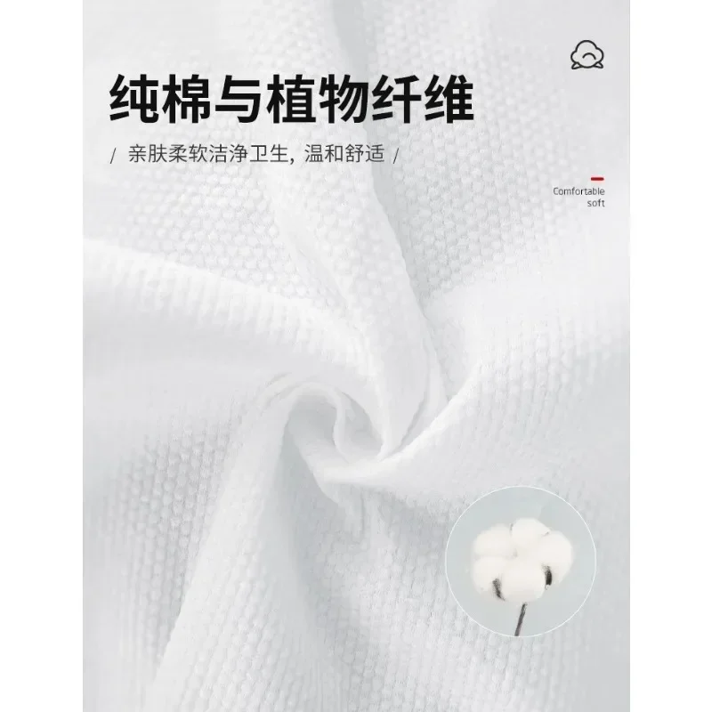 Travel disposable bath towel Cotton paper Travel quick drying cleaning bath towel 70x140cm