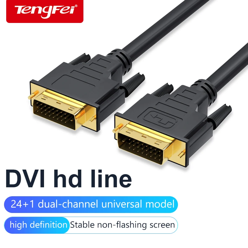  DVI ̺ 1M,1.8M,2M,3M ݵ ÷ - DVI-DVI ̺ 1080p LCD DVD HDTV XBOX