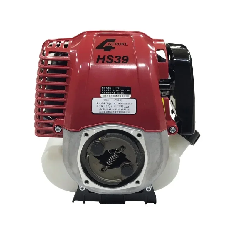 

HS39 Gasoline Engine 31CC Two-stroke for Brush cutter Lawn Mowers Hedge Trimmer 0.7KW