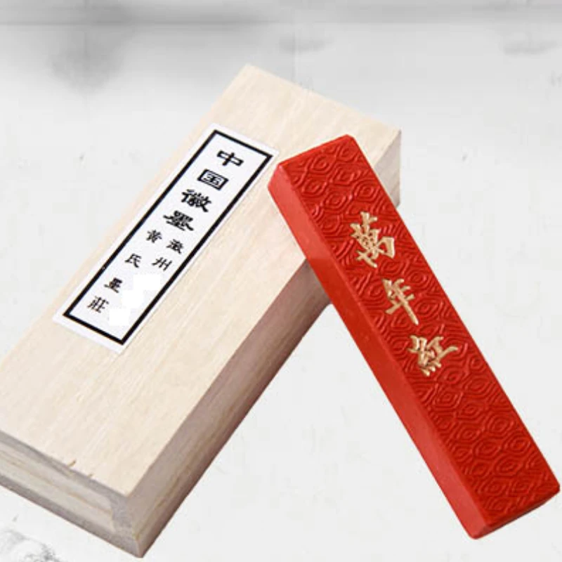 Cinnabar Ink Stick Calligraphy Writing Learning Vermilion Red Ink Block Traditional Chinese Painting Cinnamon Ink Grinding Stick plum blossom ink stick chinese traditional painting oil soot ink block calligraphy writing practicing solid pine soot ink stick