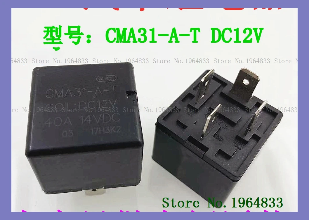 

CMA31-A-T DC12V 40A DIP-4 HFV4
