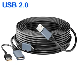 Ultra High - Speed USB 3.0 Extension Cable, Male to Female, Multiple Length Options - 8m (USB 2.0)