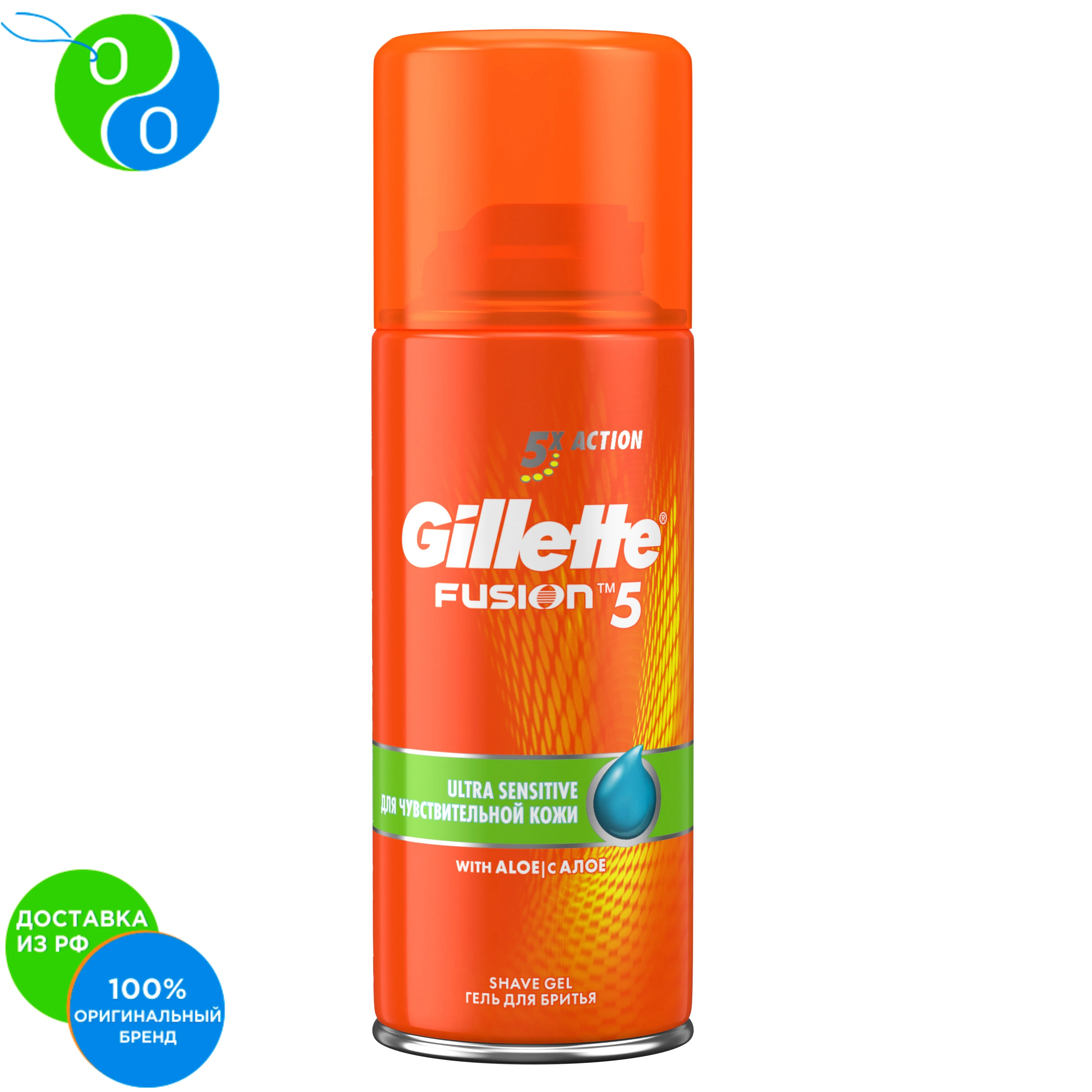 Shaving Gel Fusion Gillette For Sensitive Skin 75 Ml,shaving Gel