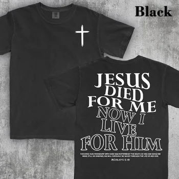 Jesus Loves You Tee 1
