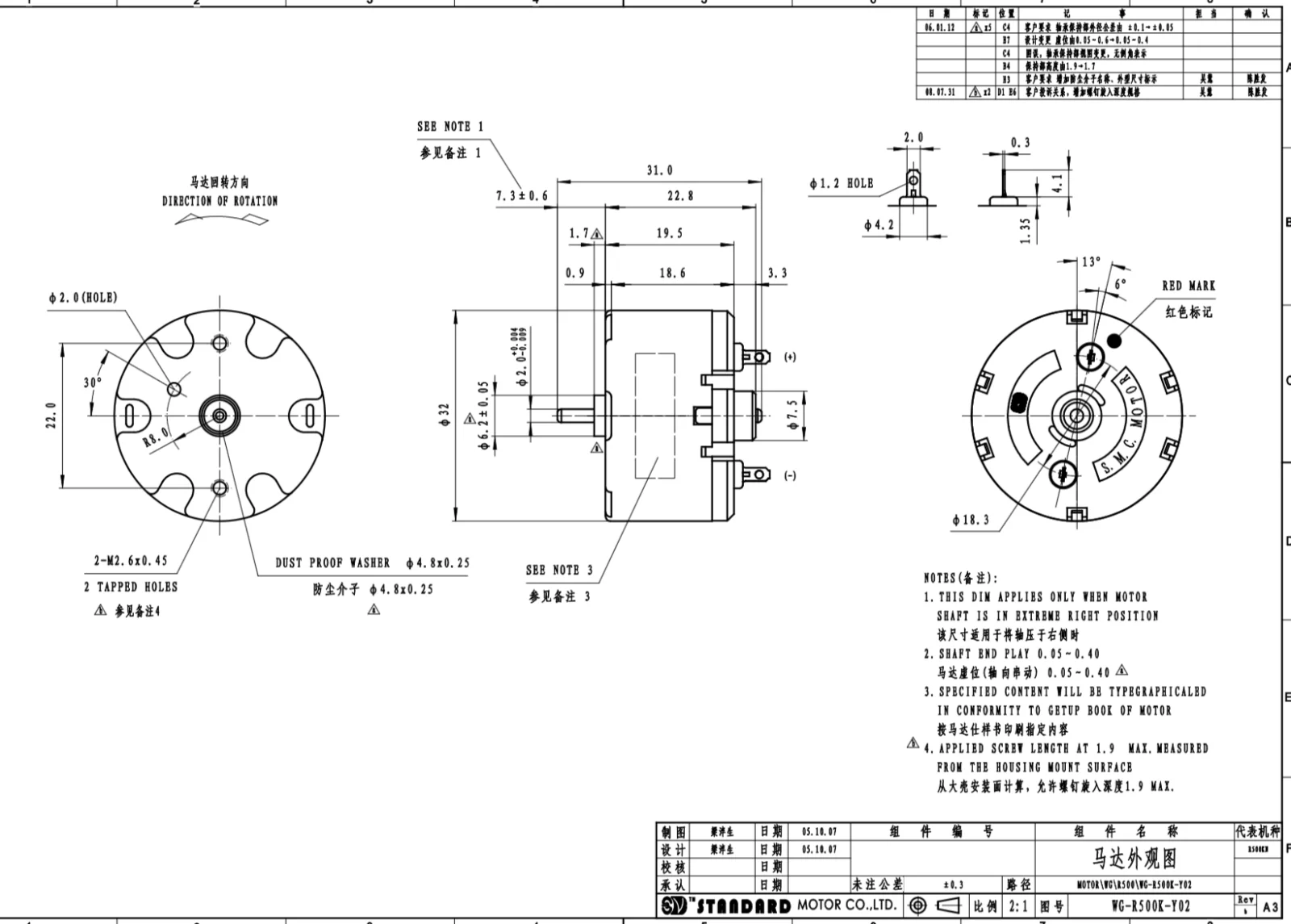 Standard Motor RC500-KW/17300 DC 6V-12V Micro 32mm Diameter Round Spindle Motor - Foto 3