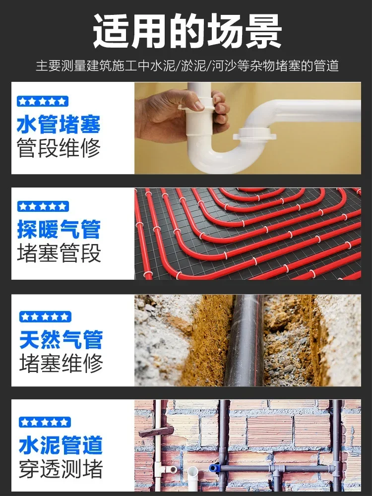 Blockage measuring instrument electrician threading pipeline detector accuracy wall blockage removal blockage probe floor heat 2