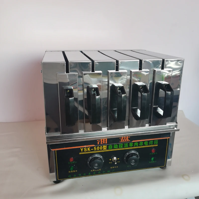 Commercial Meat Brazilian BBQ Kebab Rotisserie Grill Machine Lamb Kebab Grilling Machine