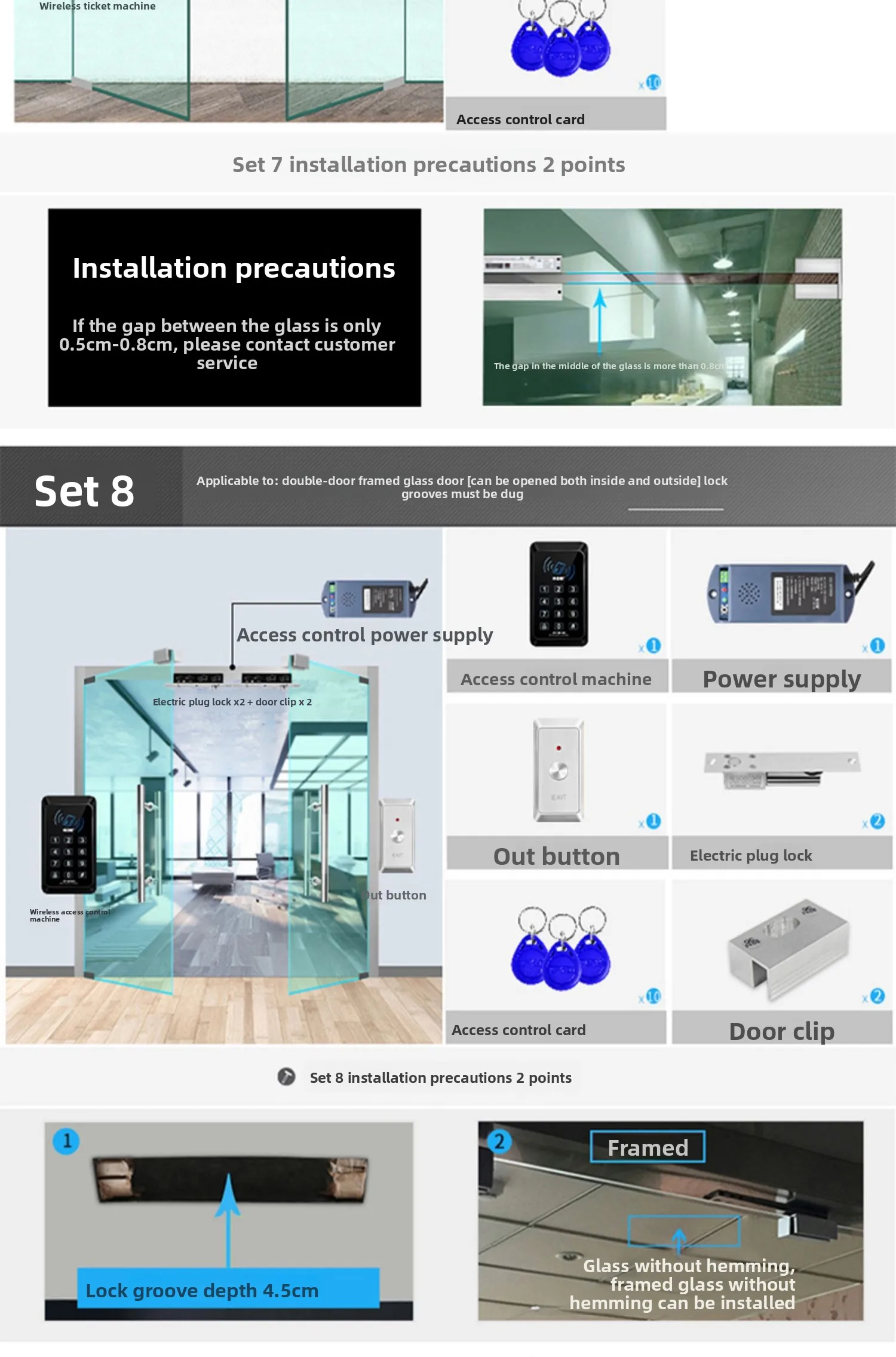 wireless access control system all-in-one machine, wire-free ID card swiping and