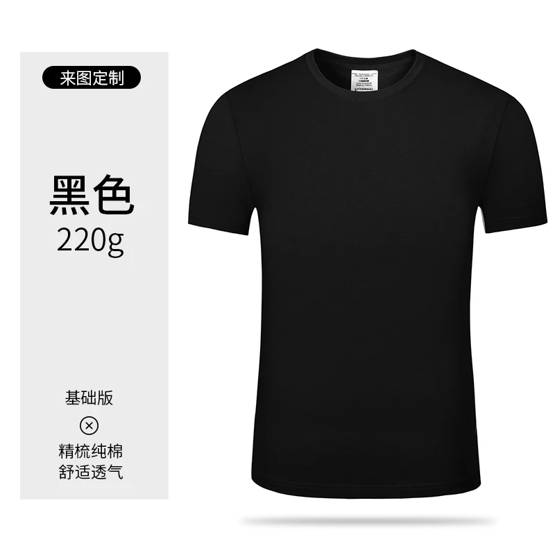 

High Quality Men Women T Shirt 100% Cotton Nice T-Shirt Man Woman Plus Size Male Female Tee Shirts S-5XL